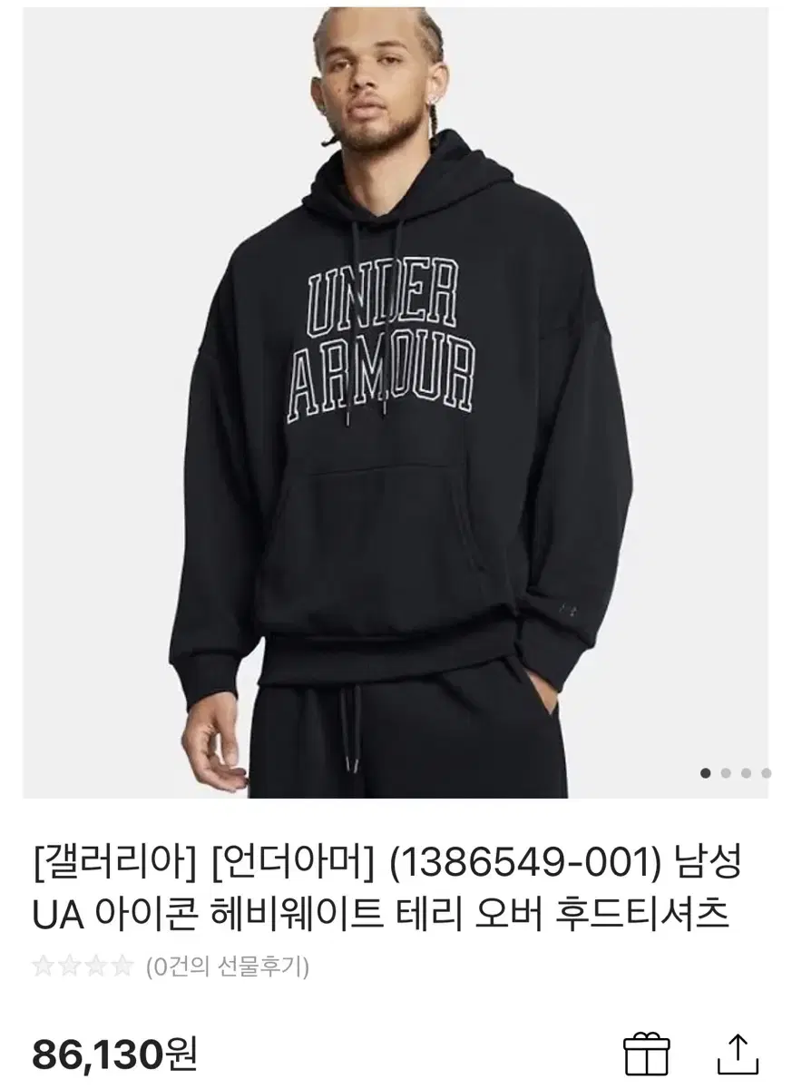 언더아머 후드티2XL